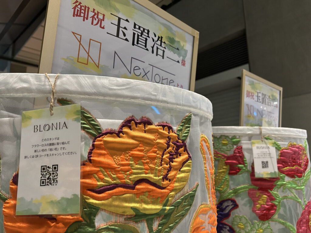 画像に alt 属性が指定されていません。ファイル名: IMG_5979-1-1024x768.jpg