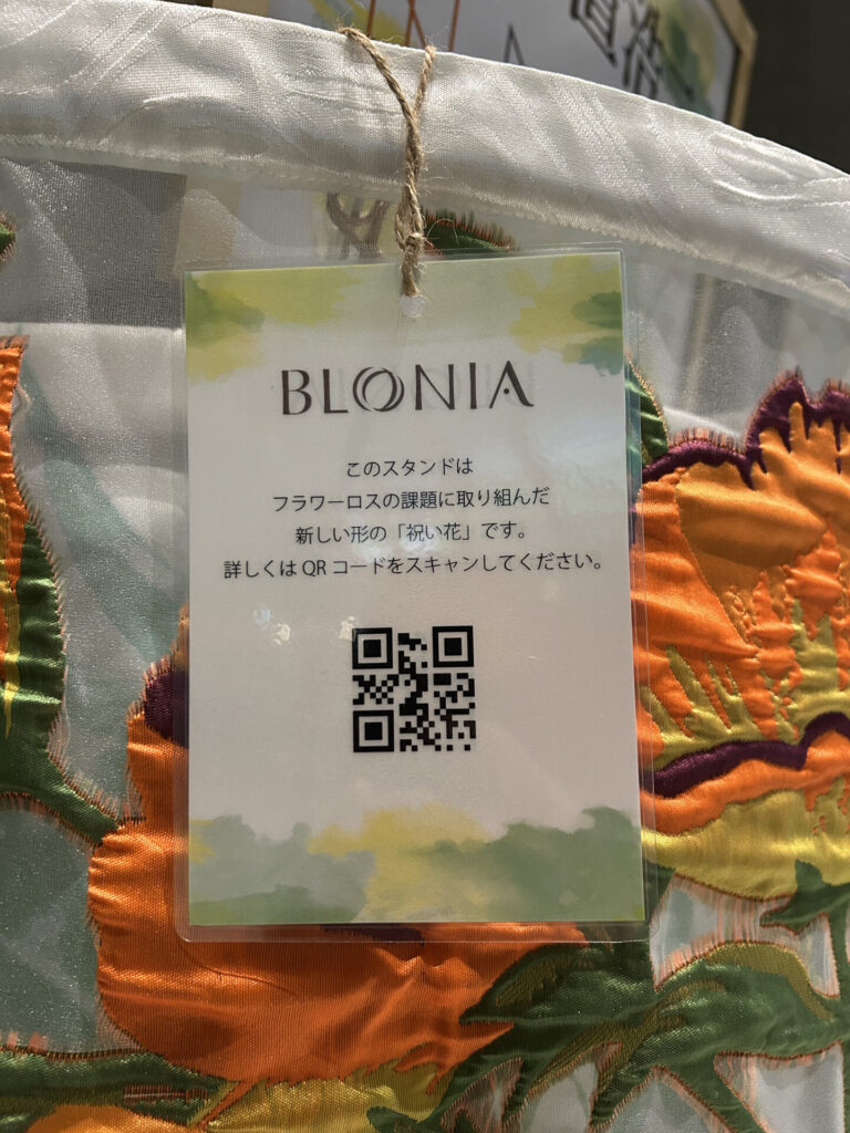 画像に alt 属性が指定されていません。ファイル名: IMG_5980-1-768x1024.jpg